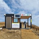 참빛목장 | 광주 무등산 최단 코스 등산(너와나 목장~장불재~입석대~서석대~인왕봉~원점)