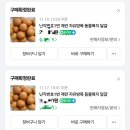 양촌농원 1농장 | 양촌농원계란 난각번호1번 농장직송계란 추천해요