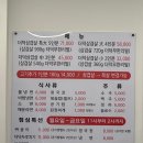 솥뚜껑더덕삼겹살 | [ 청주 맛집 ] 우암동삼겹살 맛집, 더덕구이 무한리필 삼겹살 <더덕솥뚜껑삼겹살 우암점> 방문 후기