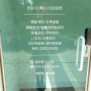 라인히트 | 부천 다이어트 / 셀포랩 니즈점 히트니스+웨이브 관리 받고 복부라인 달라진 후기