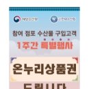 한민중리 이미지