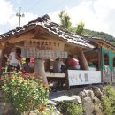 황도민박 이미지