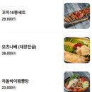 수식당