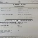 하이(Hi)출입국 행정사사무소 네이버블로그
