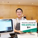 티켓코리아(주) 이미지