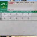 성읍리-6 이미지