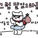 풍년미가게장정식 - 안산시 단원구 선부로 191 | 풍년미가게장정식