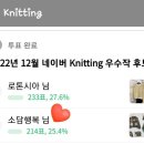 니드니츠 need_knits 네이버블로그