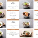 강남베트남쌀국수 이미지