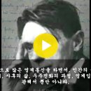 루돌프 슈타이너의 유언 '극동에 있는 성배의 민족을 찾아 경배하라' 이미지