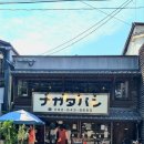 팔공산도선재 게스트하우스 | [후쿠오카대학 교환학생] 12주차 / 선재랑 사진찍고 드디어 가라토 시장도 가며 혼자 키타큐슈 여행한 일상