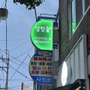 [소생리뷰] 달콤해 귀여워~ “카페인설탕숲” 방문 후기
