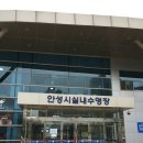 종합운동장 국민체육센터 2(지상1층) 이미지