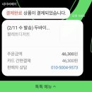 송현교회 | 2월 주간일기(1.31-2.6)