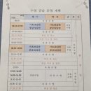 우슬국민체육센터 이미지