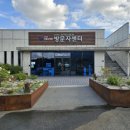 국립DMZ자생식물원방문자센터 | [수목원·정원_20] 양구 해안 DMZ자생식물원_0816