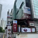 반룡산 | [서울 삼성역 맛집] 냉면 마니아의 함흥음식점 반룡산 후기 (feat, 삼성역 힐링코스 추천!)