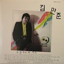 모모노래방 - 창원시 성산구 마디미로 20 | 모모노래방