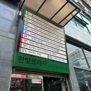 한빛키즈어린이집 | # 광명키즈카페: 인원제한없는 아꼬맘놀이터(무인키즈카페)