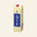 소미차돌