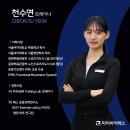 피티바이패스 이미지