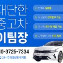 뉴 혁신카 이미지