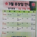 한밭수영장 | ★ 한밭수영장 이용 후기 🏊‍♀️ (주차/입장료/수강등록일정/3월휴무일)