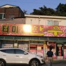 암소 한우촌 정육점 이미지