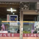 전곡-23 | 연천 전곡 맛집 가성비 좋은 건강 밥상 우두리식당