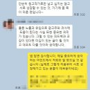 원고 작가로 경험한 이앤에스마케팅과의 협업 후기 (너무나도 후회 중..)