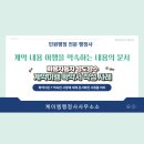 케이엠행정사사무소 이미지