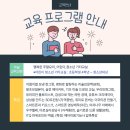 일본어회화-기초(야간) 이미지