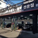 신도시타이어세차장 네이버블로그