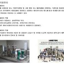 대명정밀 이미지