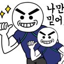 재송2동-40 이미지