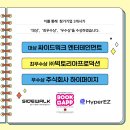 주식회사 브이플랜 이미지