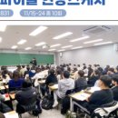 스케치광교지점