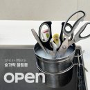 에스더리빙