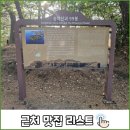 송악산주차장 | 안덕면 가볼 만한 곳 송악산 둘레길 소요 시간 및 주차장