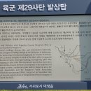 상모리-29 이미지