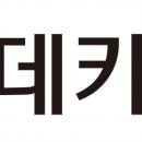 롯데전산 이미지