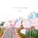 원 에피소드