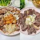 둔포정육점 형제축산 택배로 주문한 삼겹살 목살 등심