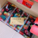 가월가물치 | [내돈내산] 수지구청 가월가물치건강원 “호박즙”/붓기빼면서 면역력챙기기