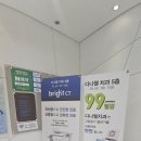 다나웰치과의원 | 친절한치과추천 천안다나웰치과의원