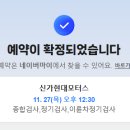 신가현대모터스