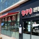 모이세본점 이미지