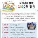 안성시립보개도서관 이미지