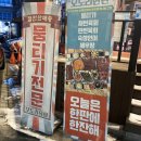 모도리육회동탄 | 박일상: 동탄 영천동 맛집 모도리육회