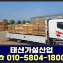 미래가설산업 네이버블로그